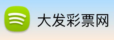 大发彩票网 logo